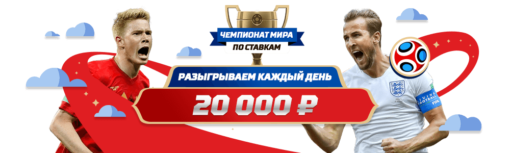 betcity ru букмекерская контора ставки на спорт